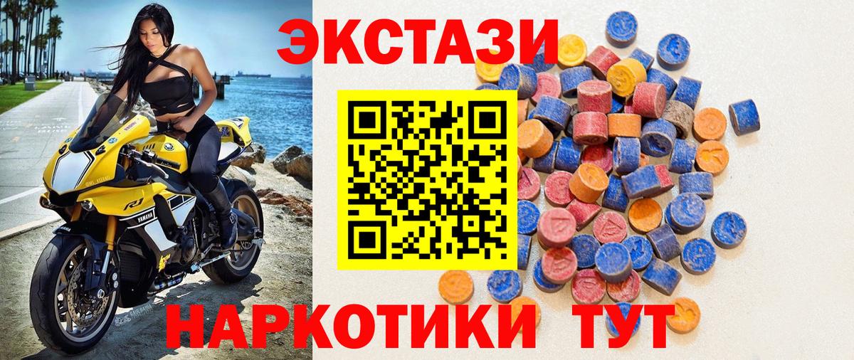 ЭКСТАЗИ Philipp Plein  ссылка на мегу зеркало  Мценск  Вход с VPN 