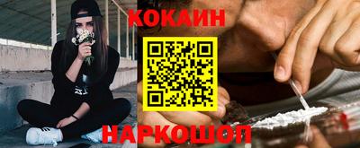 кокс Северобайкальск