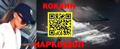 мефедрон мука Свободный