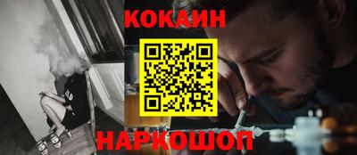 герыч Севастополь