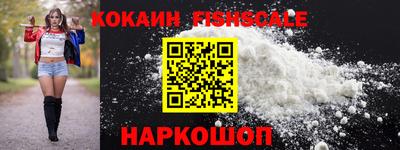 кокс Северобайкальск