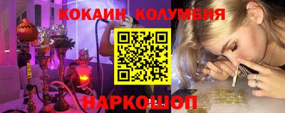 мефедрон мука Свободный