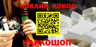 кокс Северобайкальск
