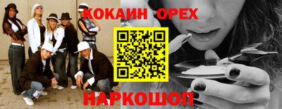 мефедрон мука Свободный