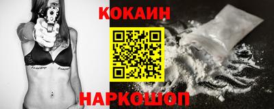 кокс Северобайкальск