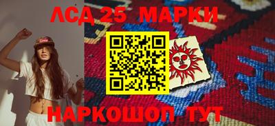 кокс Северобайкальск