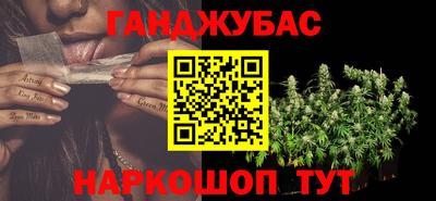 герыч Севастополь