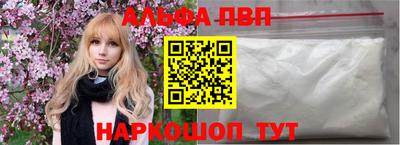 мефедрон мука Свободный