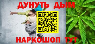 герыч Севастополь