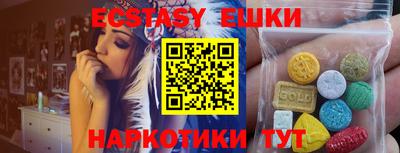 мефедрон мука Свободный