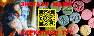 кокс Северобайкальск