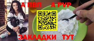 мефедрон мука Свободный