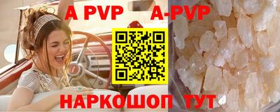 кокс Северобайкальск
