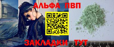 кокс Северобайкальск