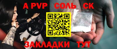 кокс Северобайкальск