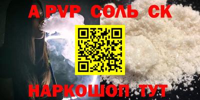 герыч Севастополь