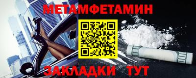мефедрон мука Свободный