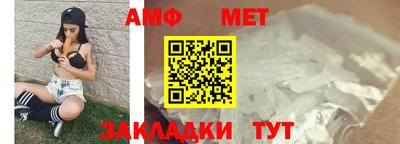 кокс Северобайкальск