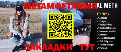 кокс Северобайкальск