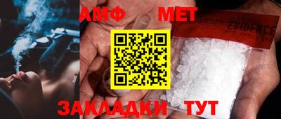 мефедрон мука Свободный
