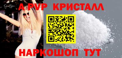 кокс Северобайкальск