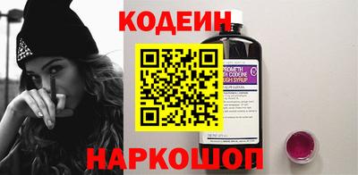 кокс Северобайкальск