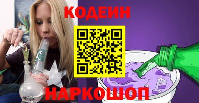 герыч Севастополь