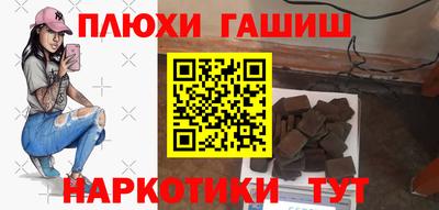 герыч Севастополь