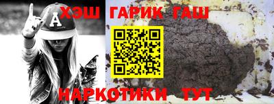 кокс Северобайкальск
