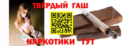 герыч Севастополь