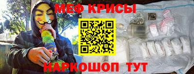 герыч Севастополь