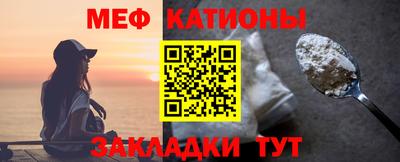 герыч Севастополь