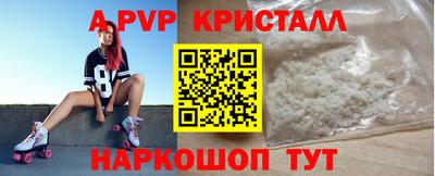 герыч Севастополь
