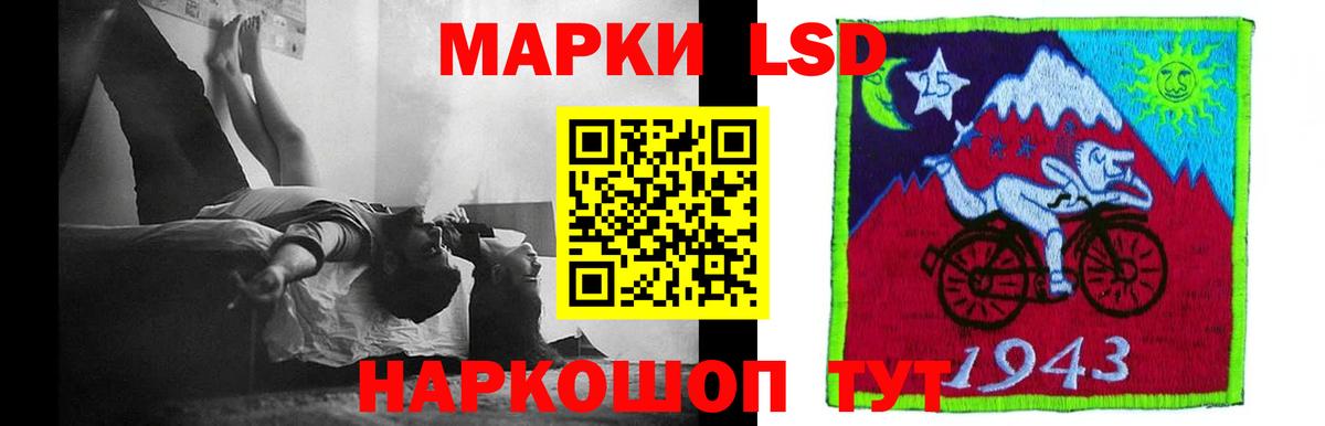 ЛСД экстази ecstasy  Вход с VPN  LSD-25 экстази ecstasy  Мценск 