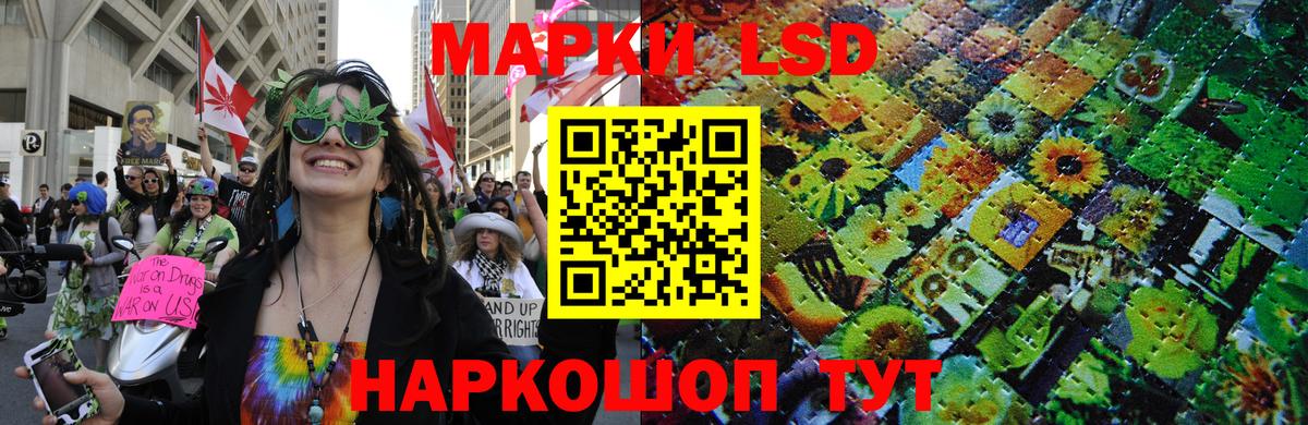 Марки N-bome 1500мкг  Вход с VPN  Марки N-bome 1500мкг  Мценск 