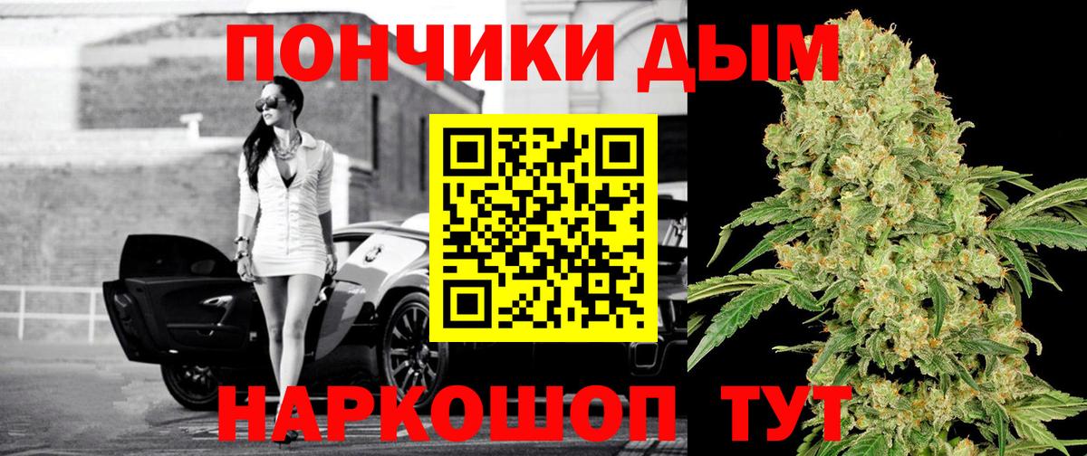 Шишки марихуана планчик  Бошки марихуана SATIVA & INDICA  Мценск  Вход с VPN  Шишки марихуана сатива 